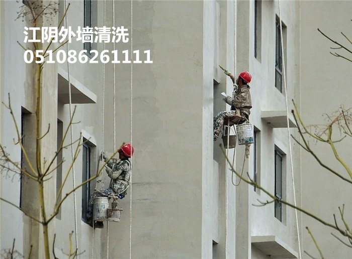 江陰保潔公司 江陰高空作業(yè) 江陰外墻清洗 江陰保潔公司 江陰高空作業(yè) 江陰外墻清洗