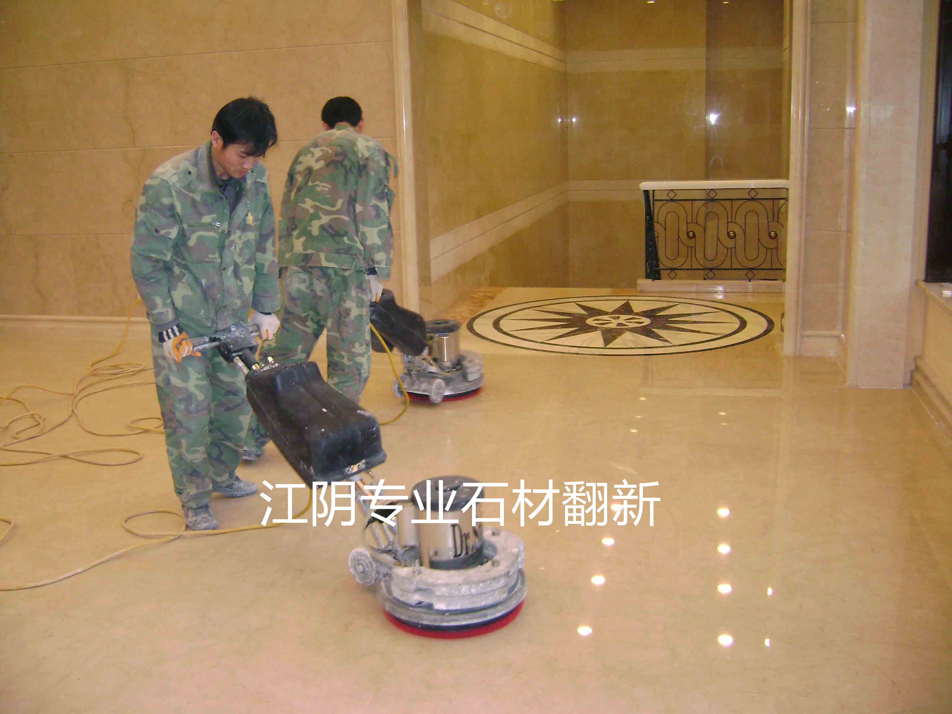 江陰石材翻新.jpg 江陰石材翻新.jpg