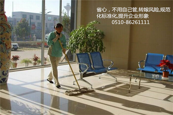 企業(yè)日常保潔外包 企業(yè)日常保潔外包