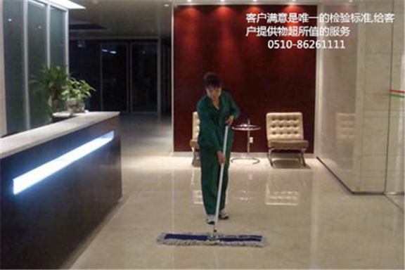 企業(yè)日常保潔外包 企業(yè)日常保潔外包
