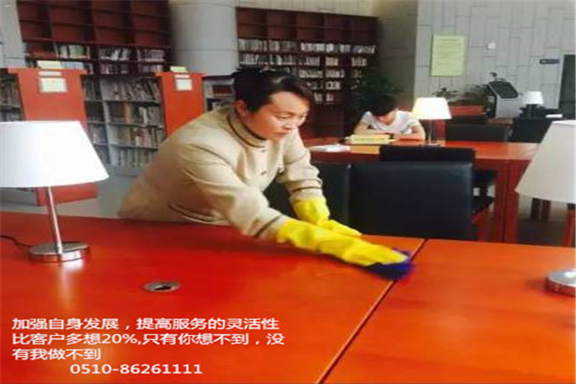 企業(yè)日常保潔外包 企業(yè)日常保潔外包