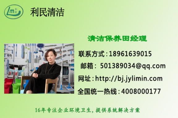 開(kāi)荒保潔.png 開(kāi)荒保潔.png