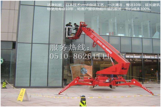 外墻清洗.png 外墻清洗.png