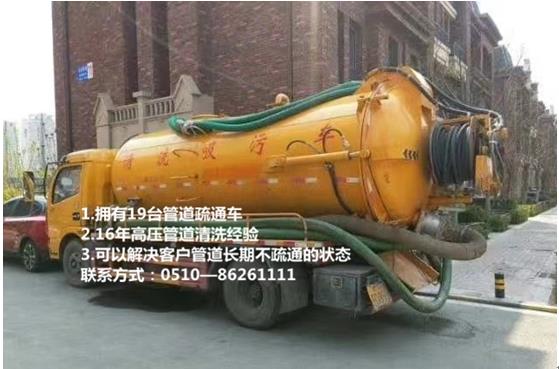 工業(yè)管道疏通.jpg