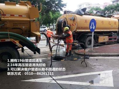 工業(yè)管道疏通.jpg