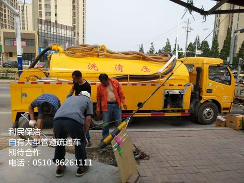 管道疏通.jpg 管道疏通.jpg